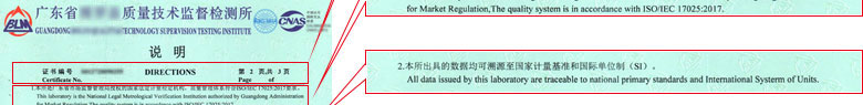 长度亚洲香蕉在线观看证书报告说明页