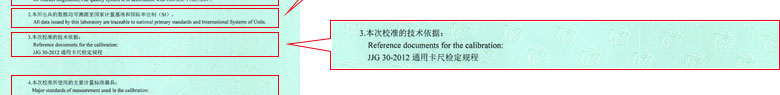 长度亚洲香蕉在线观看证书报告说明页