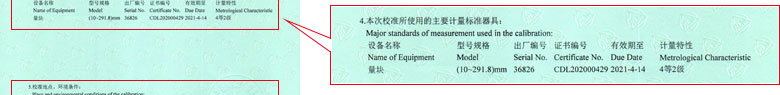 长度亚洲香蕉在线观看证书报告说明页