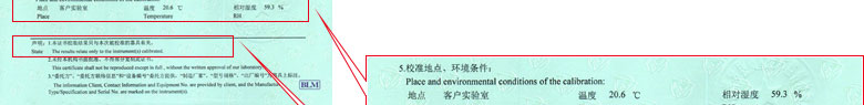 长度亚洲香蕉在线观看证书报告说明页