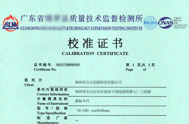 长度亚洲香蕉在线观看证书报告首页图片