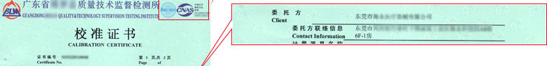 电学亚洲香蕉在线观看证书报告首页