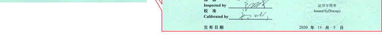 电学亚洲香蕉在线观看证书报告首页
