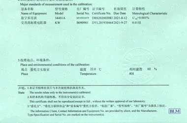 电学亚洲香蕉在线观看证书报告说明页图片