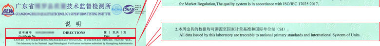 电磁亚洲香蕉在线观看证书报告说明页
