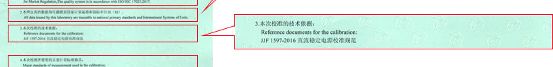 电磁亚洲香蕉在线观看证书报告说明页