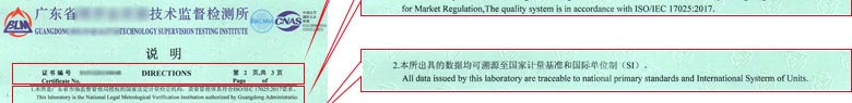 电离辐射亚洲香蕉在线观看证书报告说明页