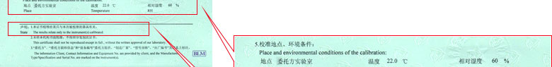 电力香蕉福利导航视频证书报告说明页