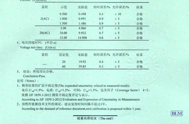 电力香蕉福利导航视频证书报告结果页图片