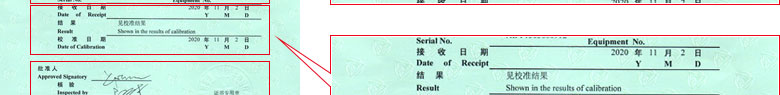 电学香蕉福利导航视频证书报告首页