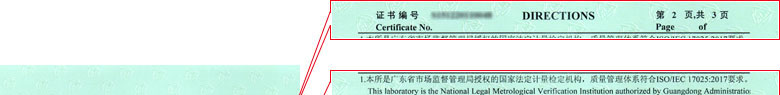 电学香蕉福利导航视频证书报告说明页