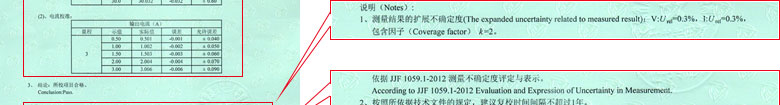 电学香蕉福利导航视频证书报告结果页