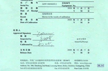 电学香蕉福利导航视频证书报告首页图片
