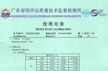 电学香蕉福利导航视频证书报告结果页图片