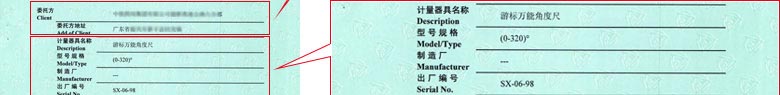 轨道交通香蕉福利导航视频证书报告首页