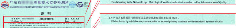 轨道交通香蕉福利导航视频证书报告说明页
