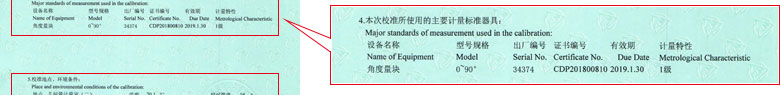 轨道交通香蕉福利导航视频证书报告说明页