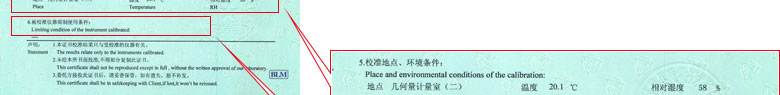 轨道交通香蕉福利导航视频证书报告说明页