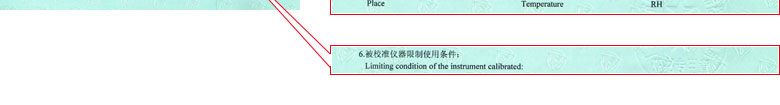 轨道交通香蕉福利导航视频证书报告说明页
