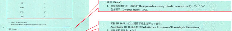 轨道交通香蕉福利导航视频证书报告结果页