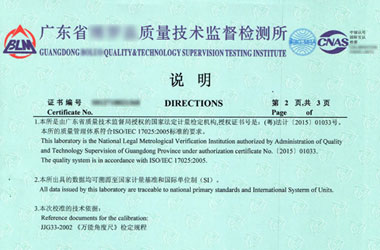 轨道交通香蕉福利导航视频证书报告说明页图片