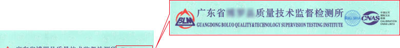 光学亚洲香蕉在线观看证书报告首页