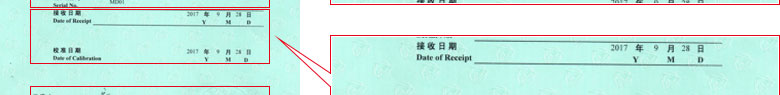 光学亚洲香蕉在线观看证书报告首页