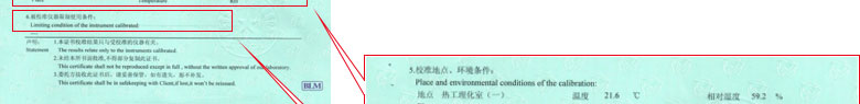 光学亚洲香蕉在线观看证书报告说明页