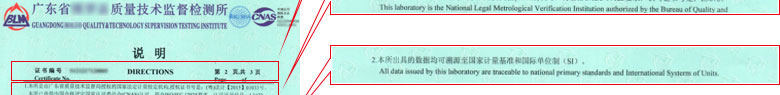 化学香蕉福利导航视频证书报告说明页