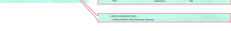 化学香蕉福利导航视频证书报告说明页