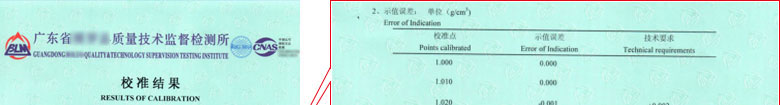 化学香蕉福利导航视频证书报告结果页