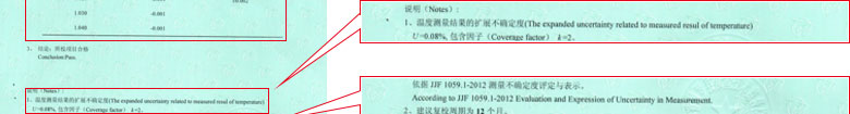 化学香蕉福利导航视频证书报告结果页