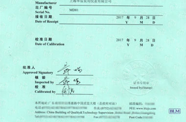 化学香蕉福利导航视频证书报告首页图片