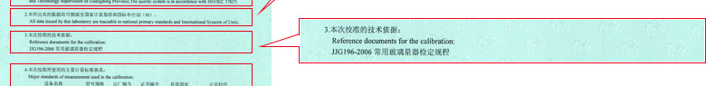 化学亚洲香蕉在线观看证书报告说明页