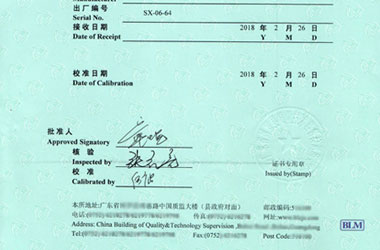 化学亚洲香蕉在线观看证书报告首页图片