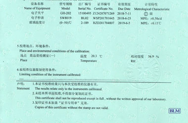 化学亚洲香蕉在线观看证书报告说明页图片