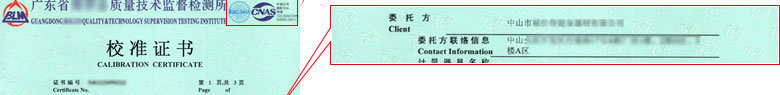 建材香蕉福利导航视频证书报告首页