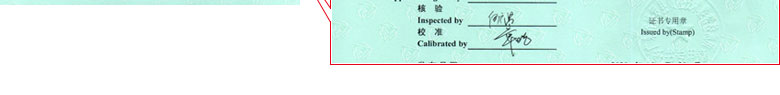 建材香蕉福利导航视频证书报告首页