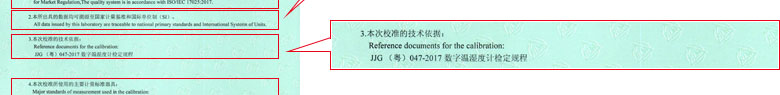 建材香蕉福利导航视频证书报告说明页
