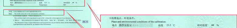 建材香蕉福利导航视频证书报告说明页