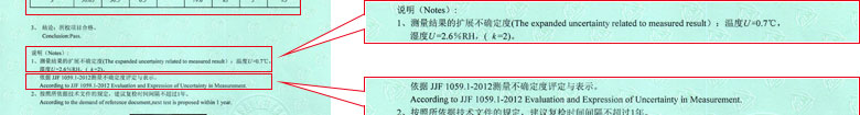 建材香蕉福利导航视频证书报告结果页