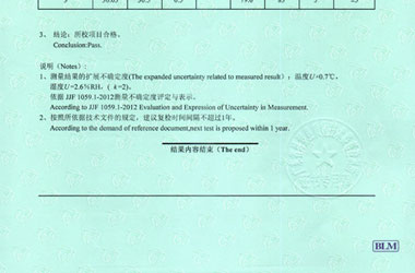 建材香蕉福利导航视频证书报告结果页图片