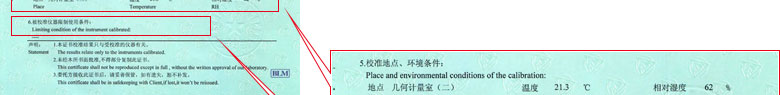 几何量香蕉福利导航视频证书报告说明页