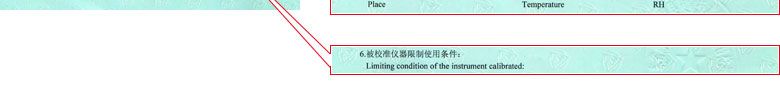 几何量香蕉福利导航视频证书报告说明页