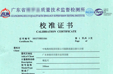几何量香蕉福利导航视频证书报告首页图片