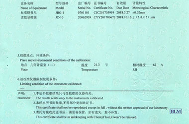 几何量香蕉福利导航视频证书报告说明页图片