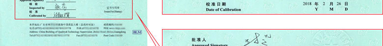 建筑工程香蕉福利导航视频证书报告首页