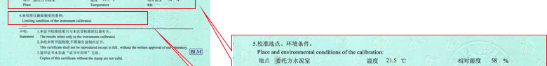 建筑工程香蕉福利导航视频证书报告说明页