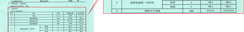 建筑工程香蕉福利导航视频证书报告结果页