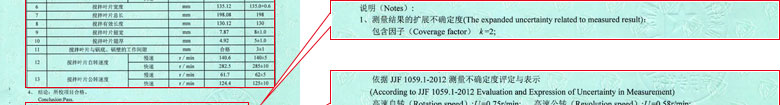 建筑工程香蕉福利导航视频证书报告结果页